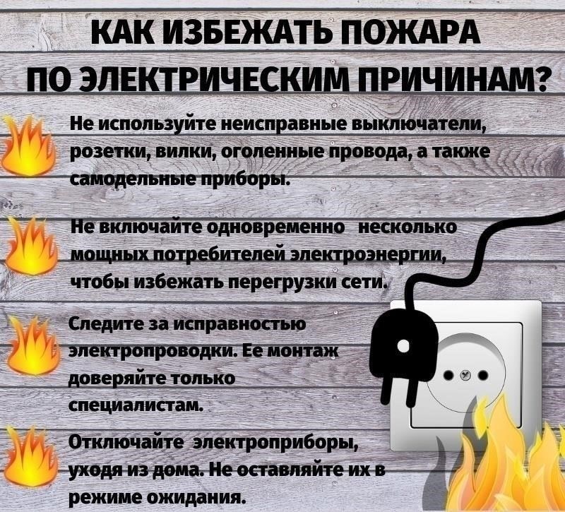 Как задержки подрядчиков приводят к перебоям с отоплением и электричеством в Томске