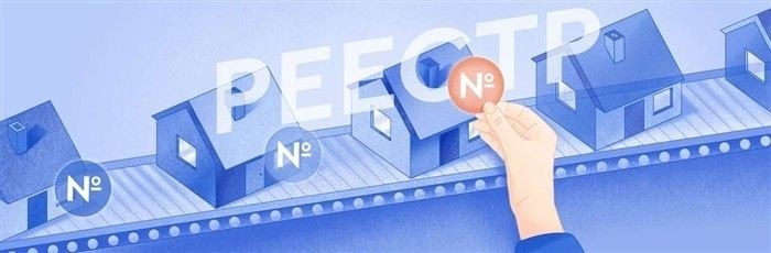 Порядок подачи заявления на налоговый вычет в налоговую инспекцию