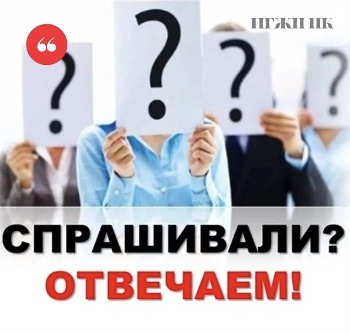 Последствия изменений в квартире без согласования с БТИ