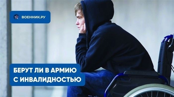 Кто не подлежит призыву на военную службу согласно статье 23 ФЗ № 53-ФЗ
