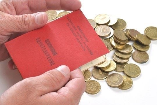 Вернуться к советской системе