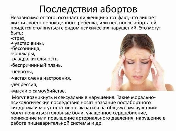 Каковы юридические последствия неуплаты алиментов?