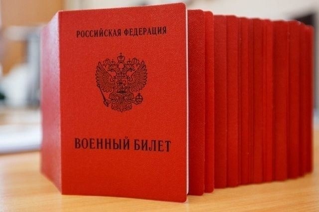 Как определяются категории годности к военной службе?