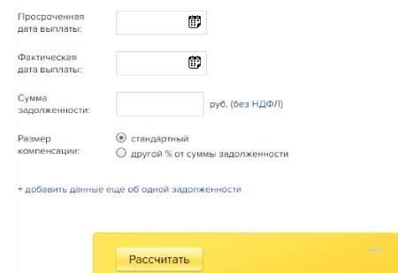 Понимание статьи 236 Трудового кодекса: Определение и сфера применения
