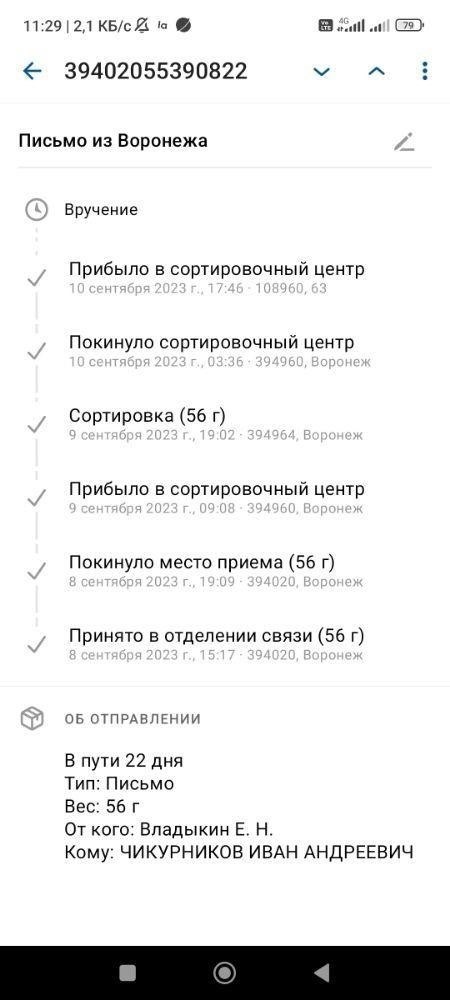 Ключевое дело: Решение от 18 сентября 2017 года, дело № А66-95912017