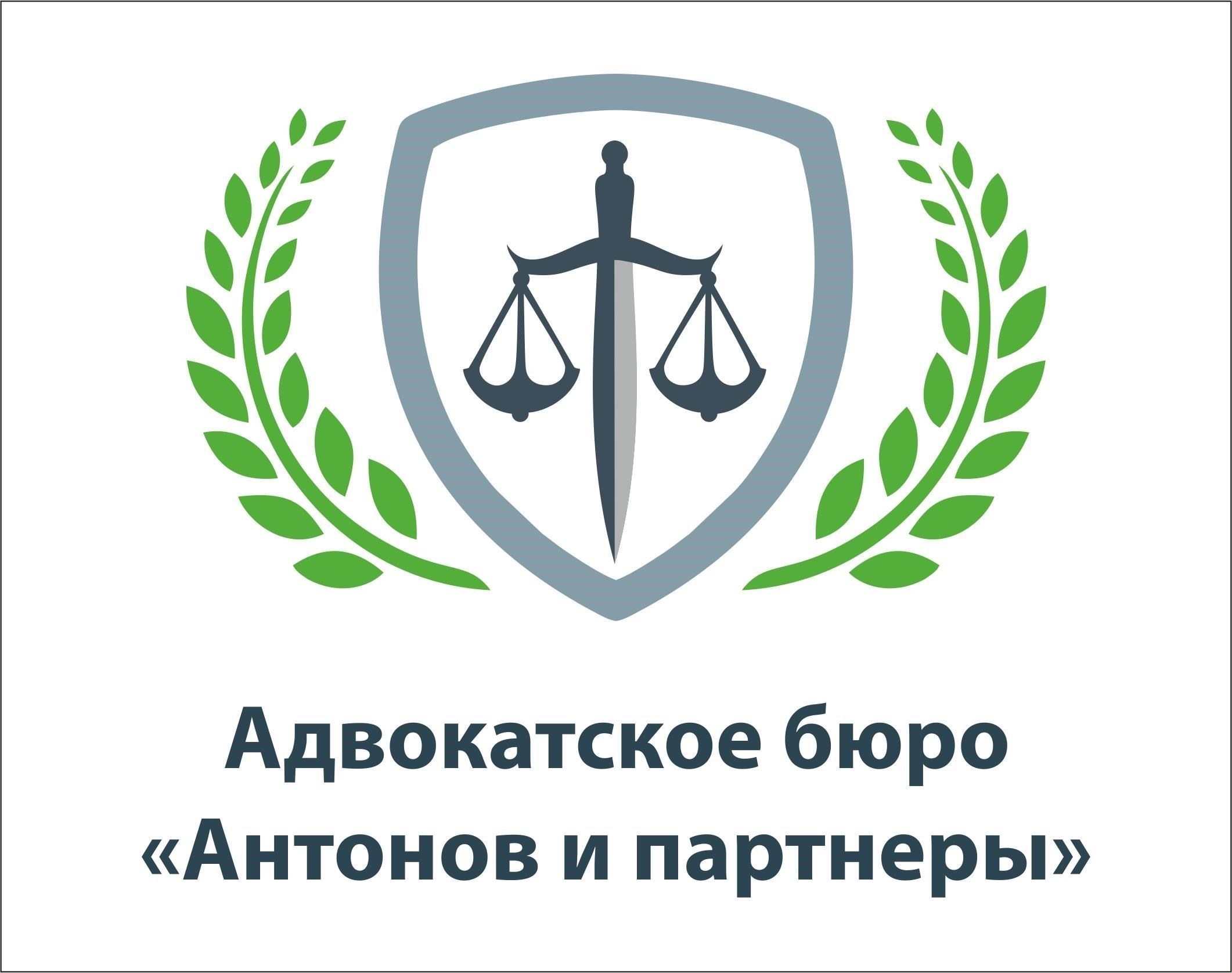Когда и как привлекать адвоката по делам несовершеннолетнихВ делах, касающихся несовершеннолетних, крайне важно привлекать адвоката сразу же после возникновения проблем, которые могут повлиять на будущее или благополучие подростка. Адвокат может обеспечить защиту прав несовершеннолетнего и решить юридические вопросы таким образом, чтобы свести к минимуму долгосрочные последствия.