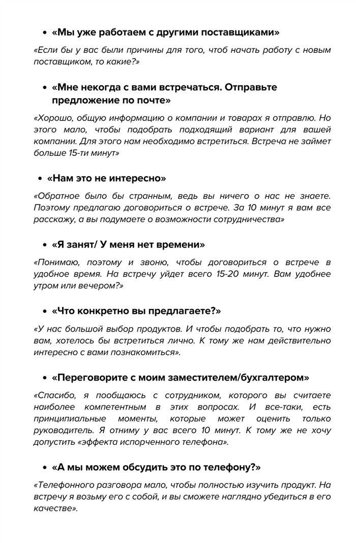 Как выбрать маршрут, который позволит увидеть максимум за короткое время