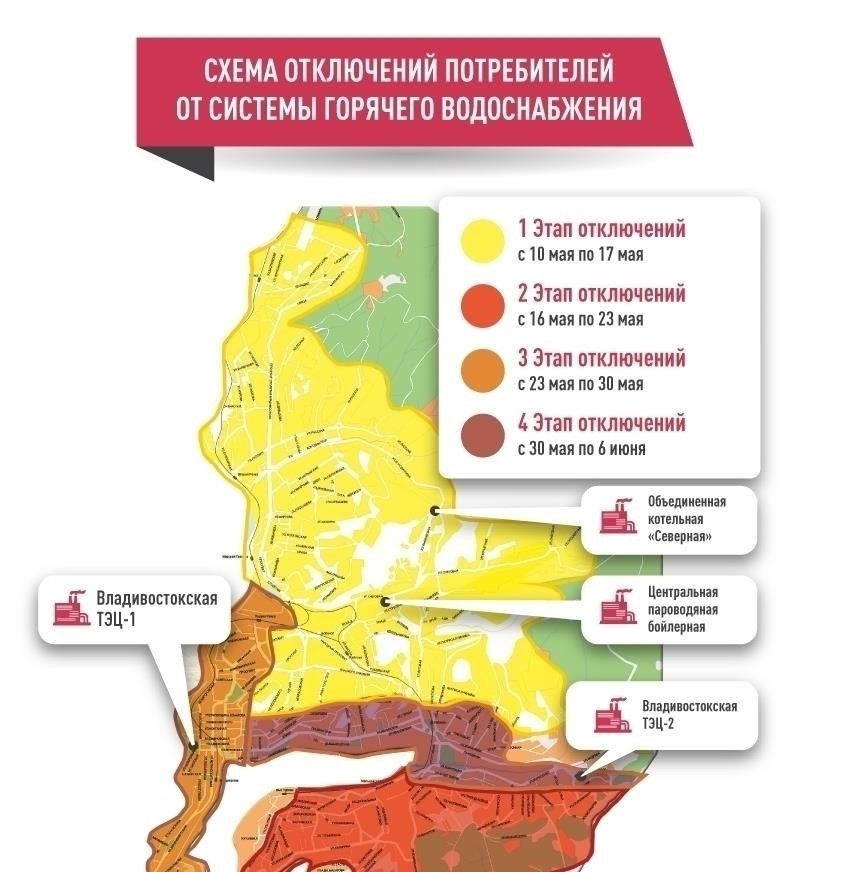 Конкретные районы, затронутые отключением горячей воды