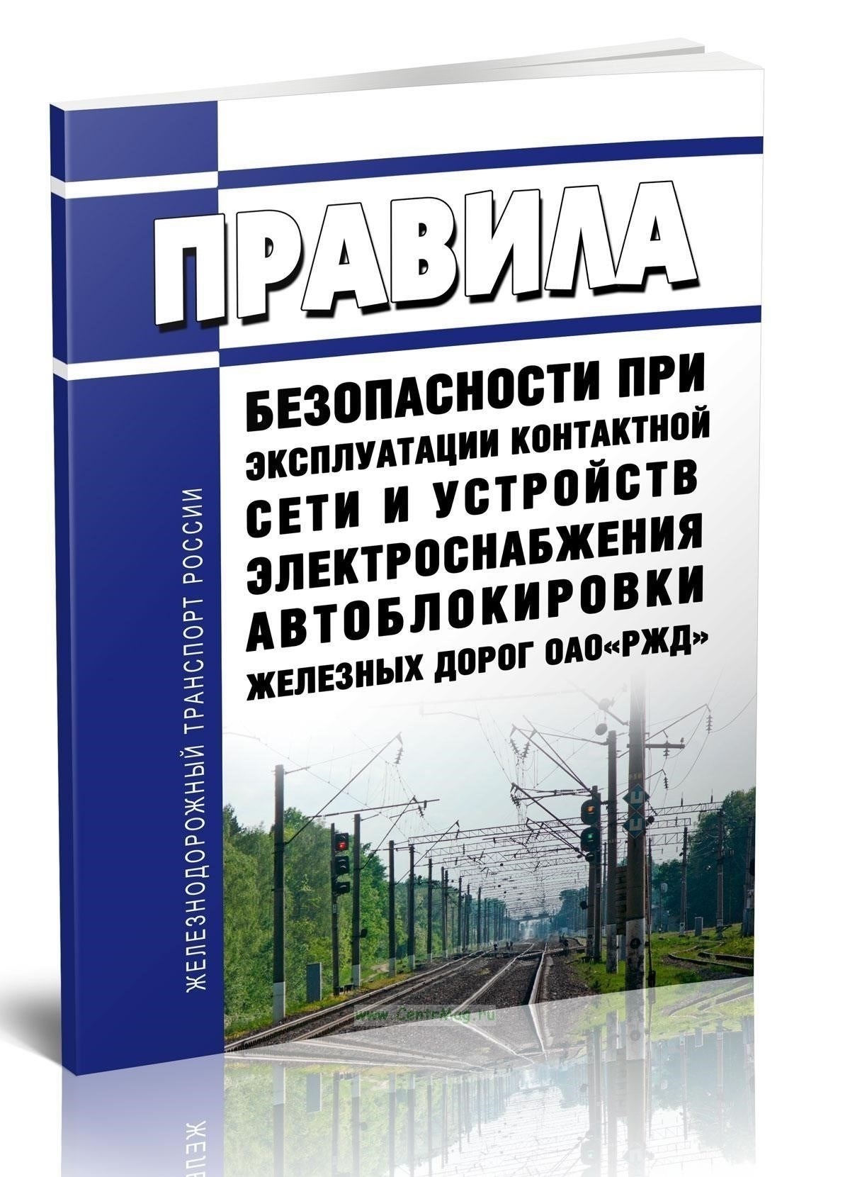 Контекст и предыстория дела 417-3232020