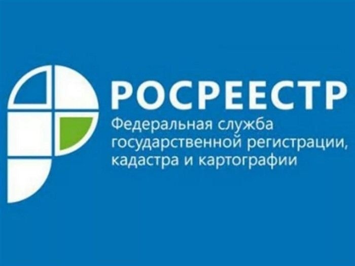Кто может внести сведения в ЕГРН и какие требования к заявителям