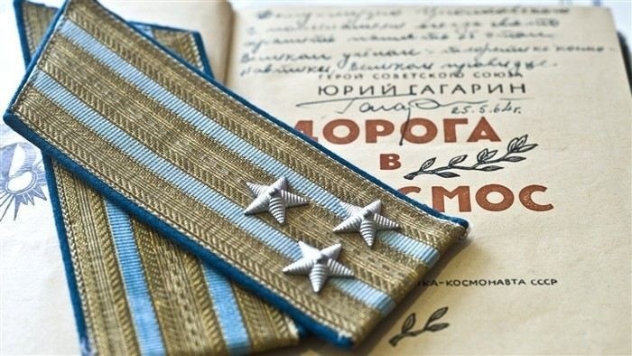 Основные воинские звания в Российской Армии в 2025 году