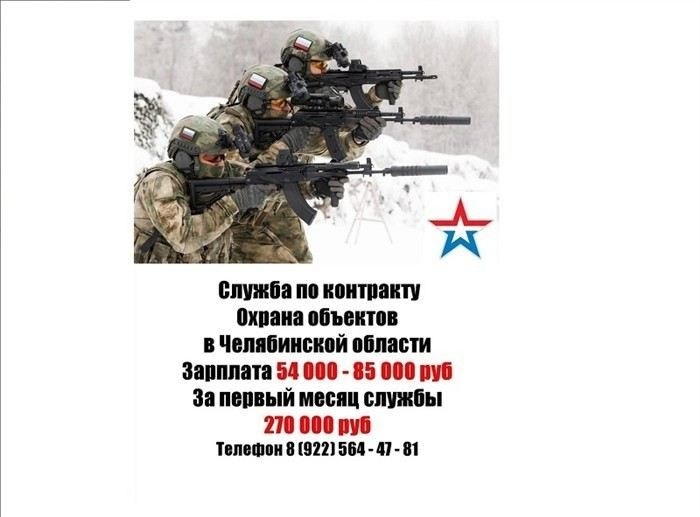 Изменения в учете военнообязанных и взаимодействии с государственными органами