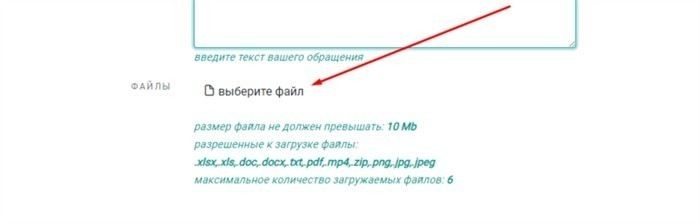 Какие органы и инстанции принимают жалобы на действия военкомата