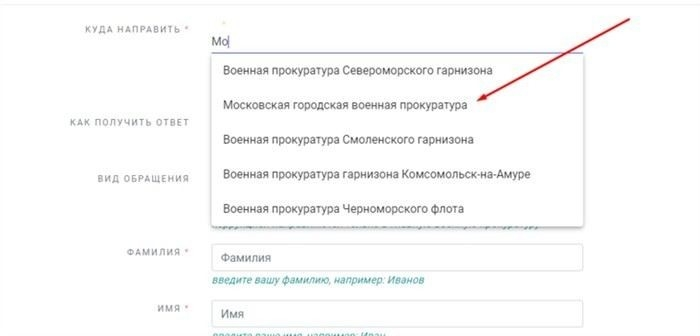 Сроки рассмотрения жалобы и что делать, если ответ не получен