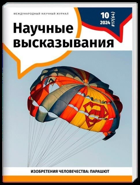 Включение национальных праздников в повседневную семейную жизнь для продвижения гражданских ценностей