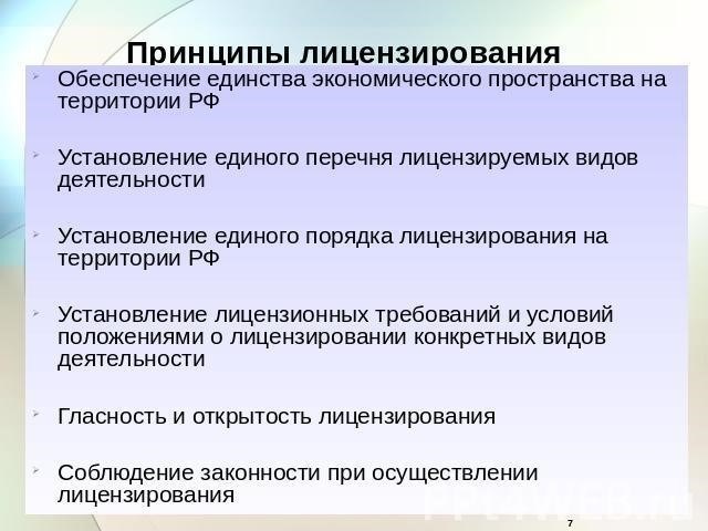 Легальные способы получения бесплатной лицензии для вашей системы