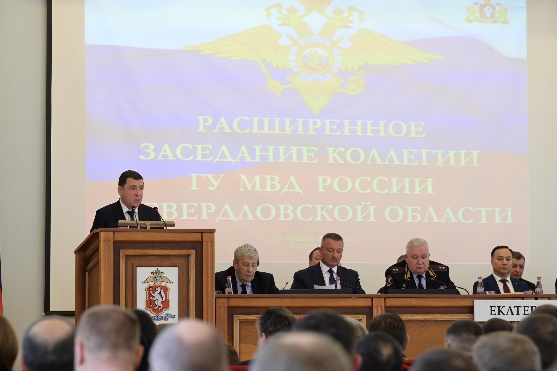 Лидерство полиции в Свердловской области: Основные направления деятельности