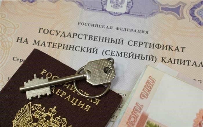 Как получить право на финансовую поддержку в 2026 году