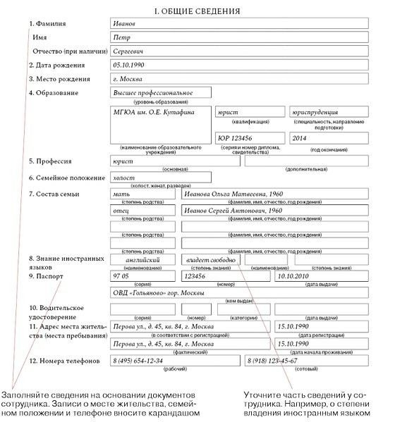 Какие заболевания могут повлиять на решение о пригодности к службе