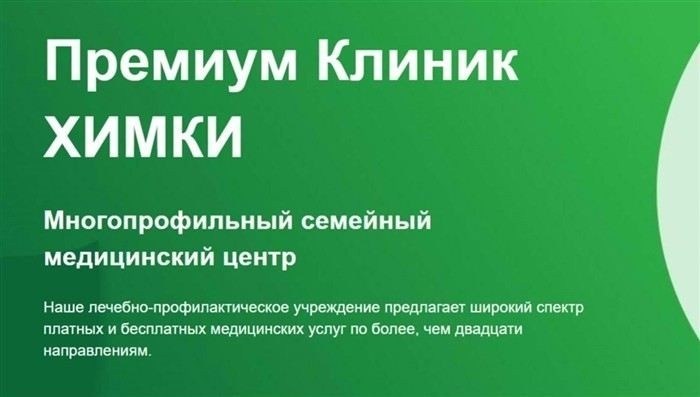 Показания и сроки удаления металлоконструкций после переломов
