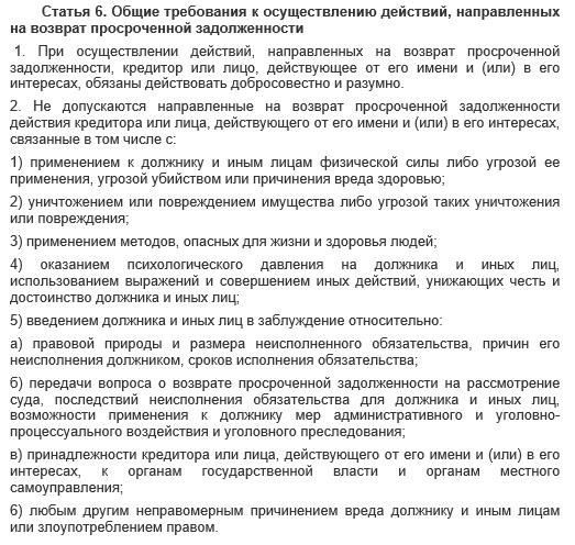 Правовая база для передачи частных дорог муниципалитетам