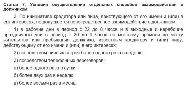 Регистрация права собственности на местные дороги как линейные сооружения