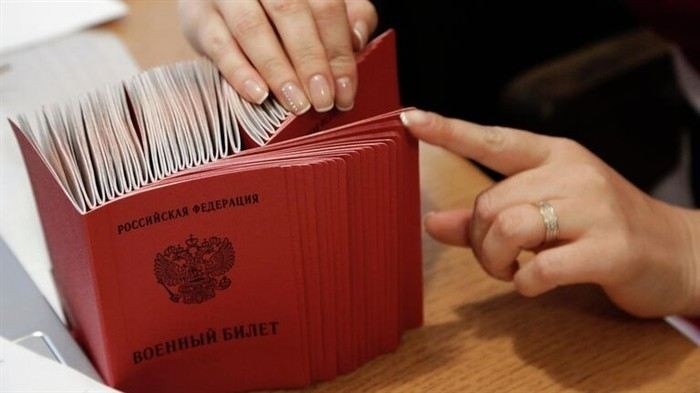 Могут ли вручить повестку в ненаблюдаемое для призыва время?