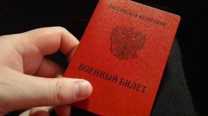Основания для повторного медицинского освидетельствования граждан, пребывающих в запасе