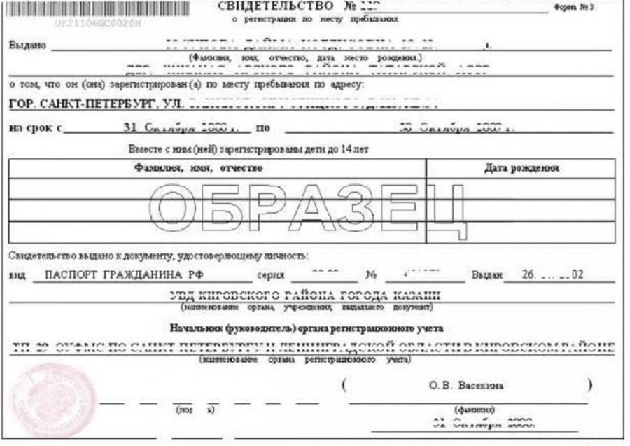 Можете ли вы зарегистрироваться в ипотечной недвижимости? Что нужно знать