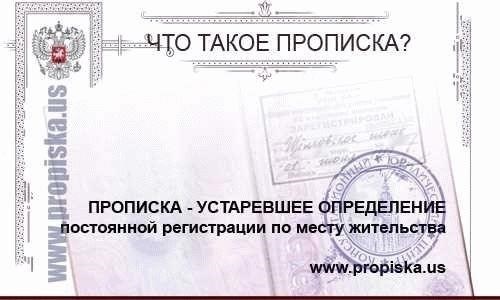 Можно ли одновременно иметь две отдельные регистрации?
