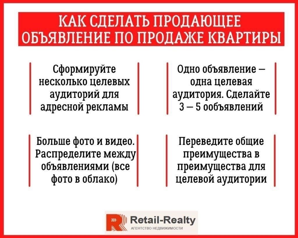 Можно ли продать недвижимость при наличии задолженности по ремонту?