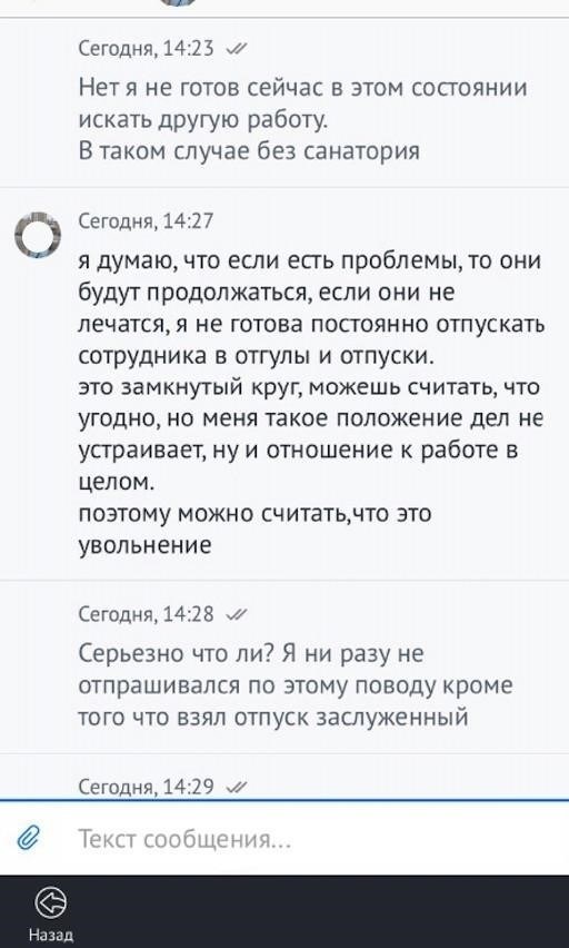 Можно ли продлить контракт GPH, и если да, то как?