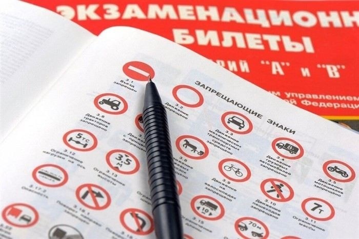 Можно ли получить водительские права, если у вас белый билет?