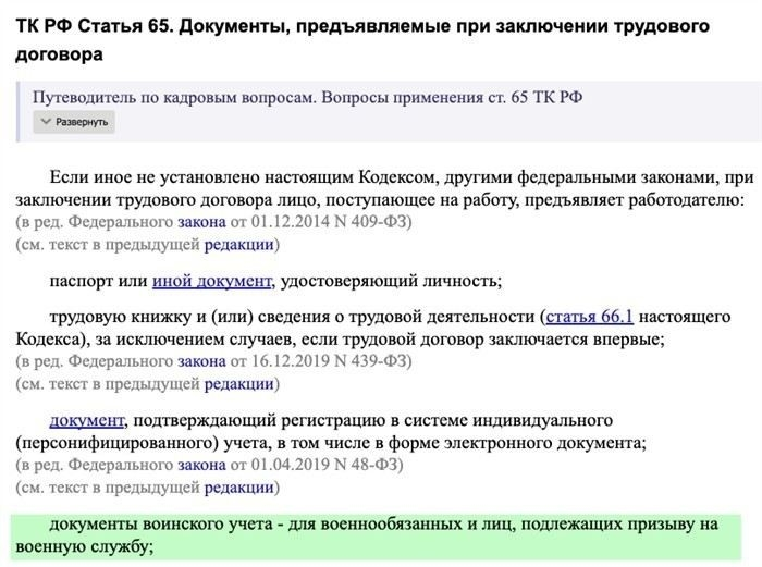 Пошаговая инструкция по оформлению дубликата документа онлайн