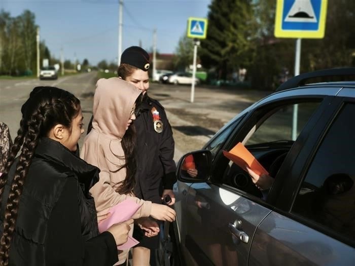 Информация о регистрации