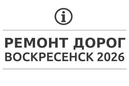 Штрафы за непостановку на воинский учет в 2026 году