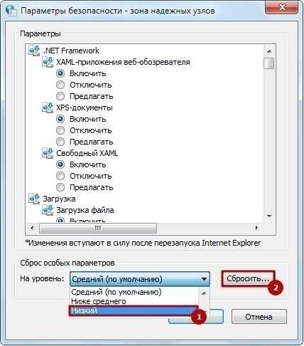 Настройка браузера для работы с ЭТП и другими порталами