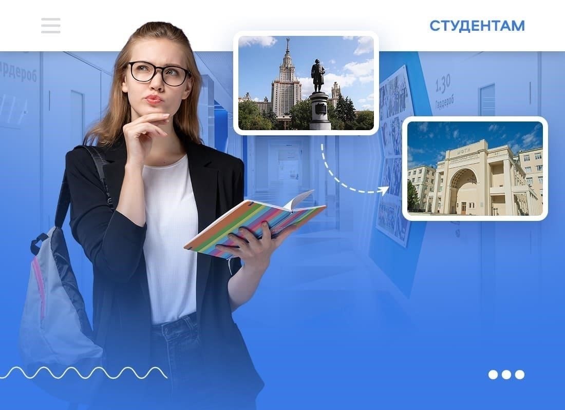 Необходимая документация для переводаУбедитесь, что вся документация соответствует требованиям принимающего вуза. Для студентов, желающих перевестись в российские университеты или зарубежные вузы, обычно требуются следующие документы: