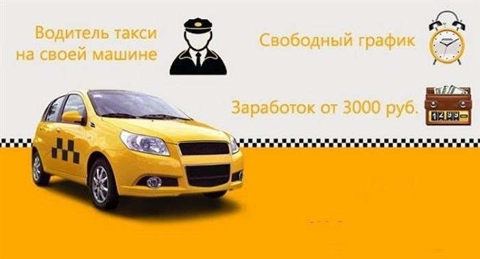 Требования к кандидатам