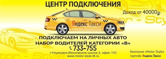 Условия работы у нас