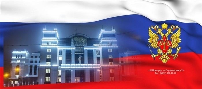Срок подачи жалобы на решение суда