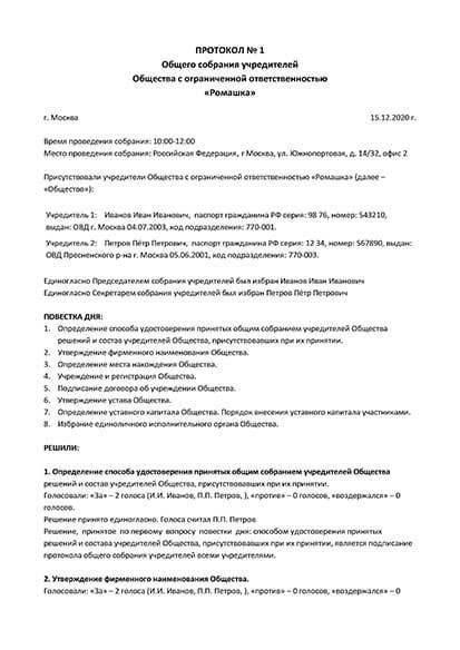 Распознавание попыток фишинга в электронных письмах и сообщениях