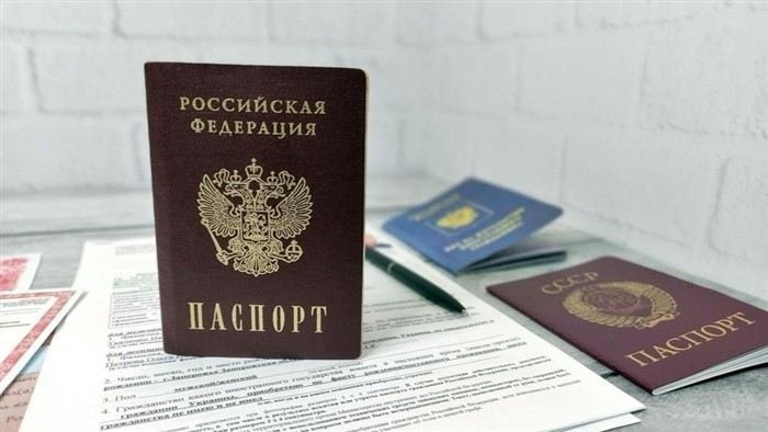 Какие документы необходимы для подачи заявки на гражданство РФ