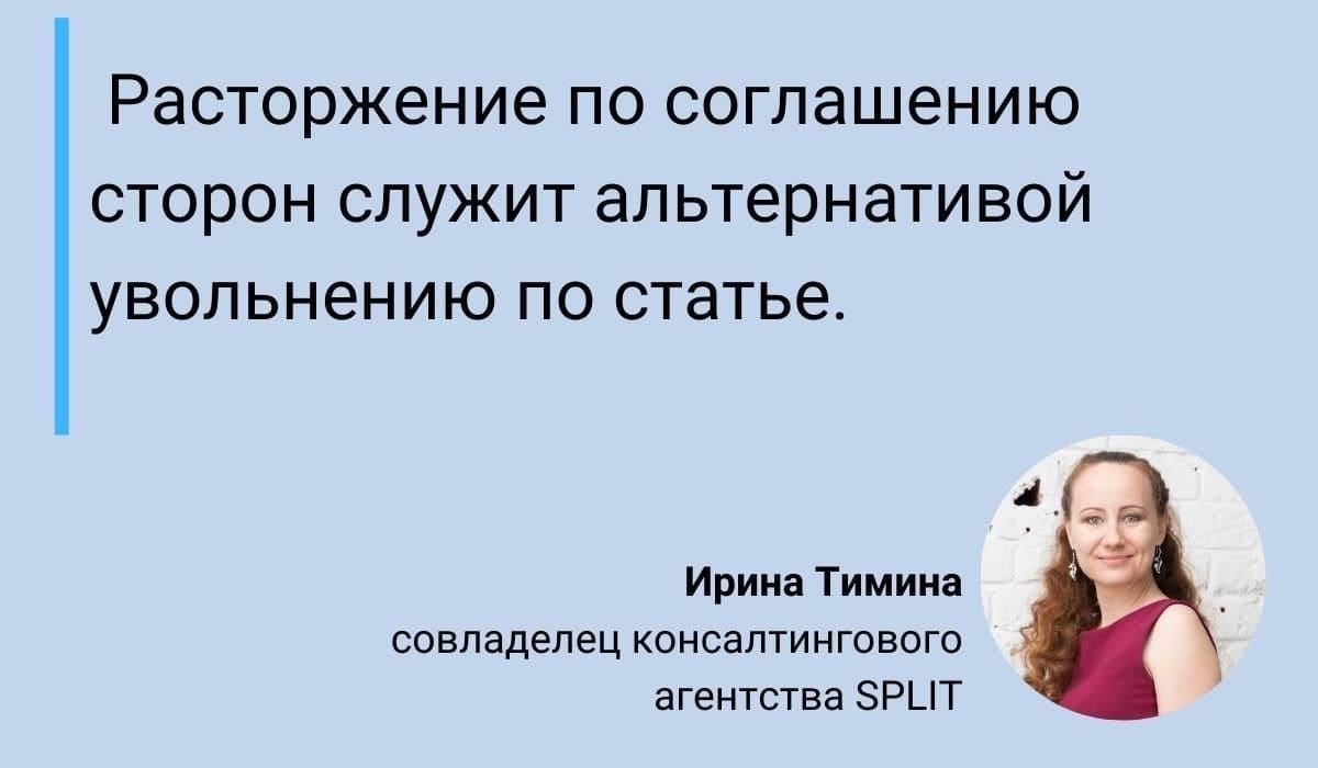 Общие проблемы в процессе увольнения и способы их решения