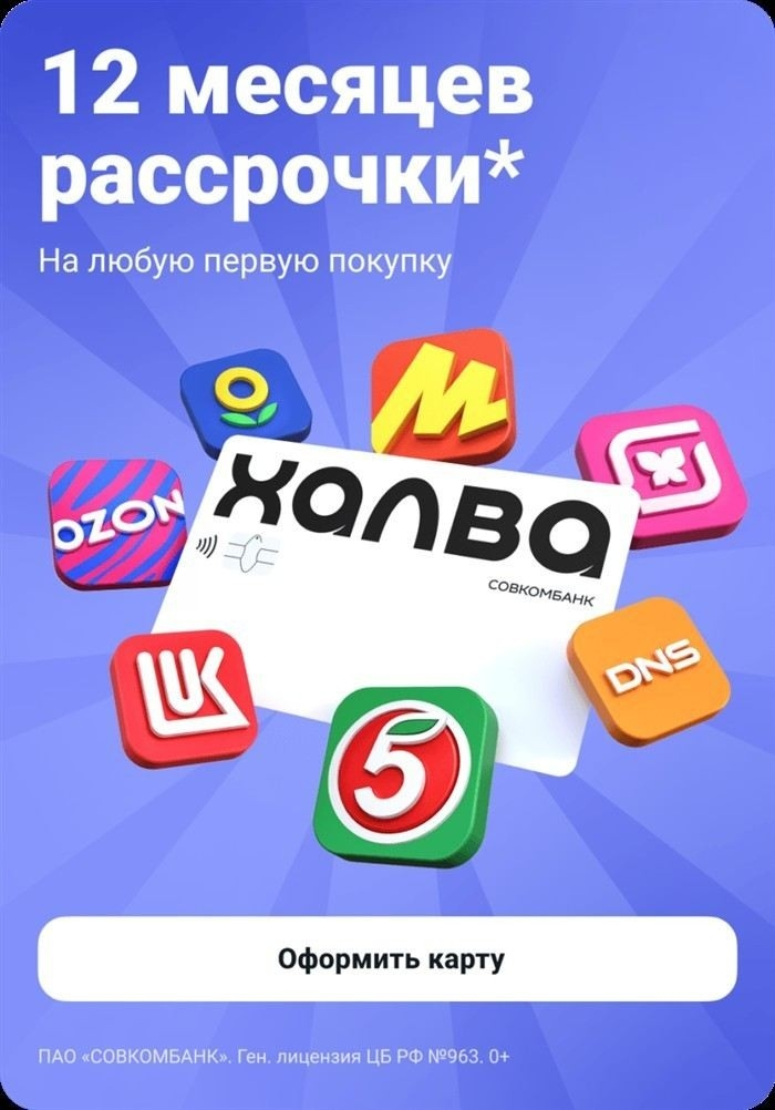 Ответ на частые вопросы