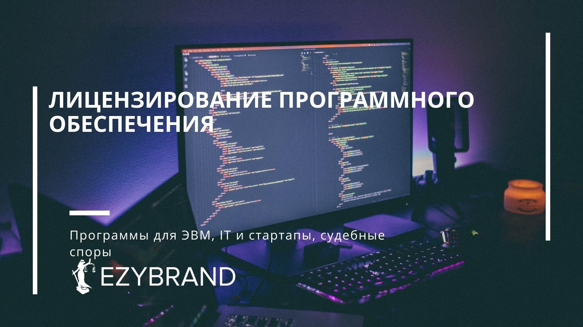 Обзор нового механизма оплаты госпошлины для соискателей лицензий