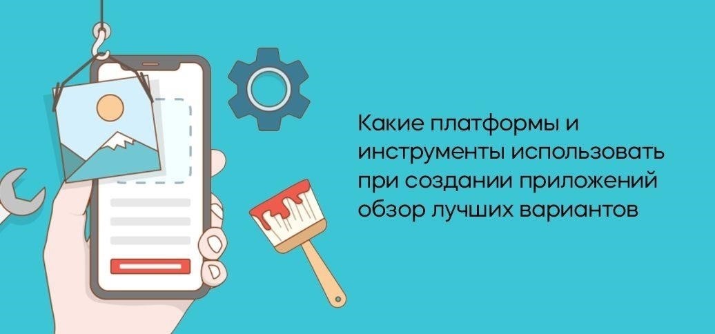 Обзор платформы и услуг