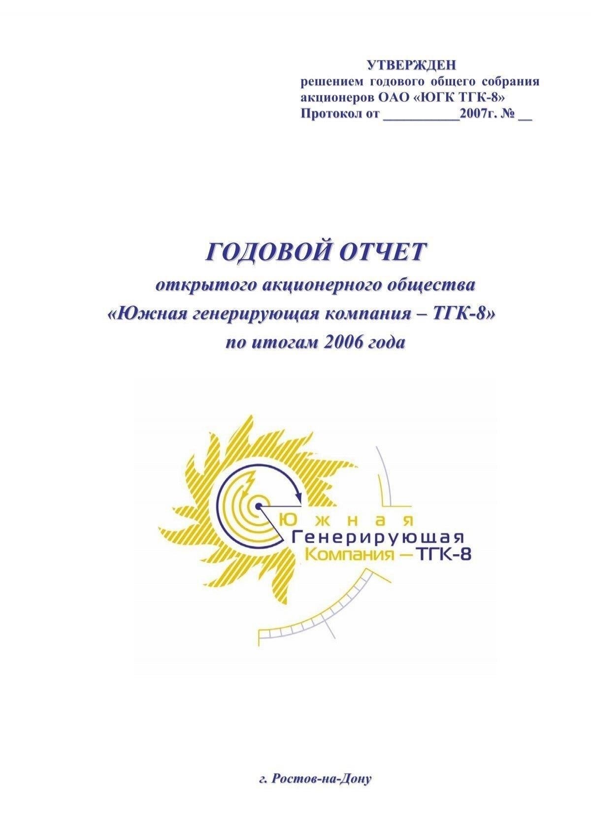 Обзор статьи 15.3: Основные положения по компенсации за сублизинг