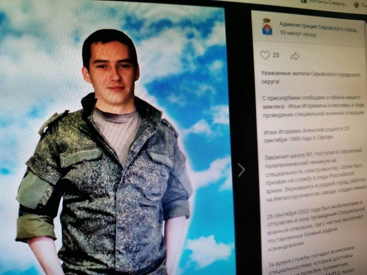 Официальная встреча руководства Серова с Олегом Алексеевым