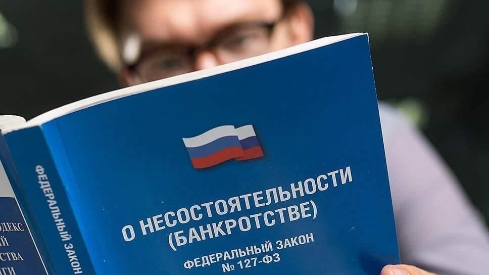 Ограничения финансовой свободы после банкротства